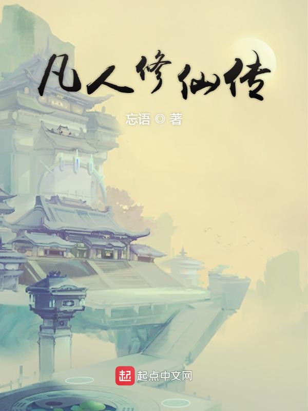 日理万姬
